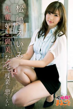 办公室迷人的小秘书