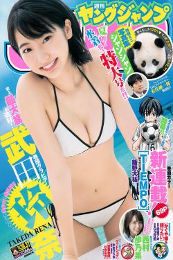 隔壁的女邻居