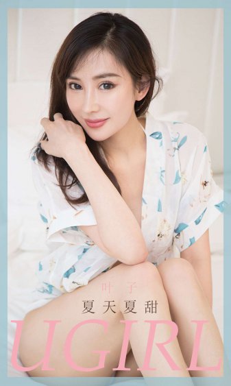 牵牛花与加濑同学
