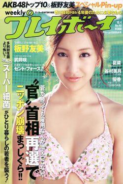经典情色电影