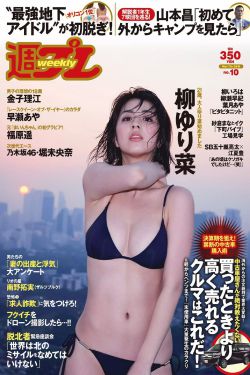 可爱过敏原小说全文免费阅读
