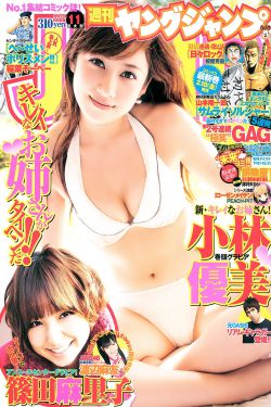 闻香识女人电影