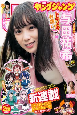 朋友交换