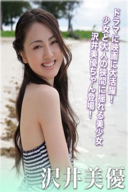 妙笔生花的意思