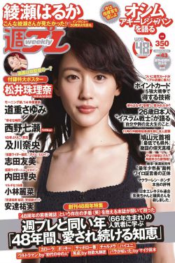 仙逆小说免费阅读完整版