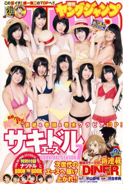漂亮的女邻居5HD